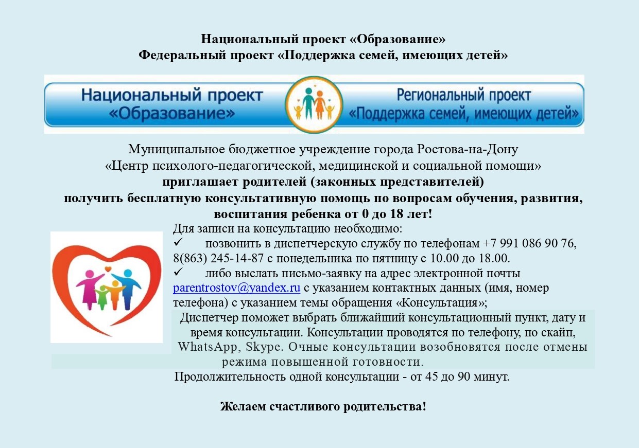 mPage_202010.00 – МБОУ 